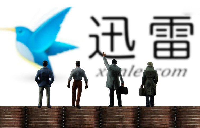 換帥背后 迅雷向區塊鏈轉型的魅力和決心-鋒巢網