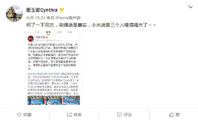 小米砸壞榮耀的店面 喝酒喝大了不是借口-鋒巢網