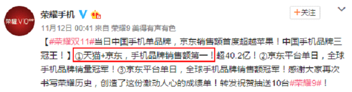 小米砸壞榮耀的店面 喝酒喝大了不是借口-鋒巢網