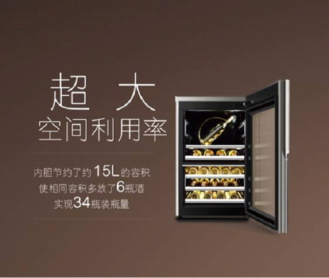 卡薩帝固態(tài)制冷酒柜突破新環(huán)境-鋒巢網(wǎng)