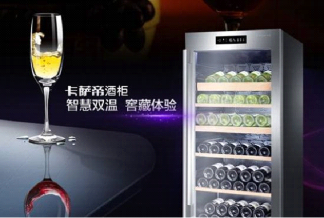 卡薩帝固態(tài)制冷酒柜突破新環(huán)境-鋒巢網(wǎng)