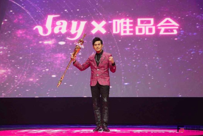 騰訊京東助力投資唯品會(huì),金額高達(dá)8.63億美元-鋒巢網(wǎng)