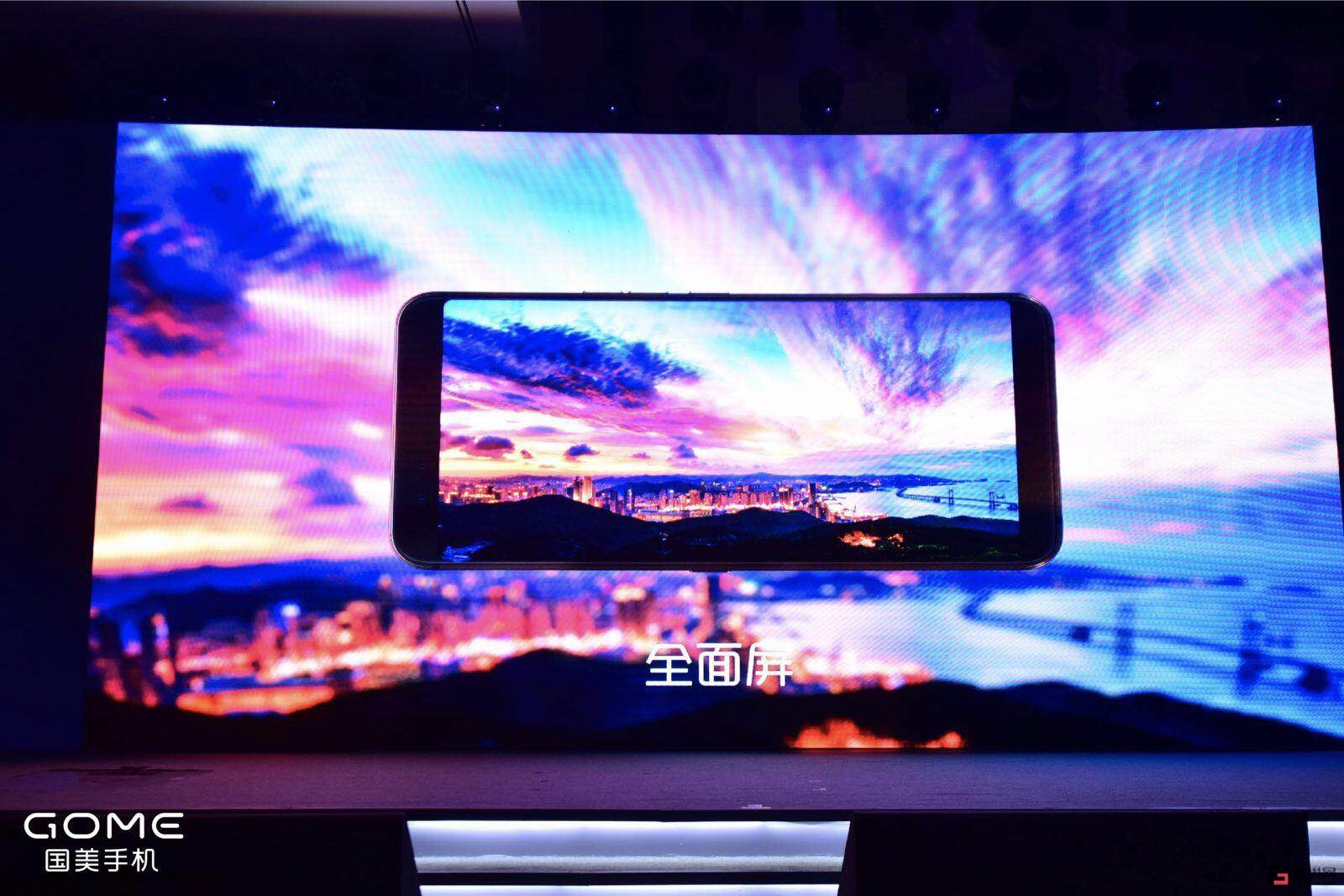 國美U7科技感上身:業內首款全面屏+三重生物識別-鋒巢網