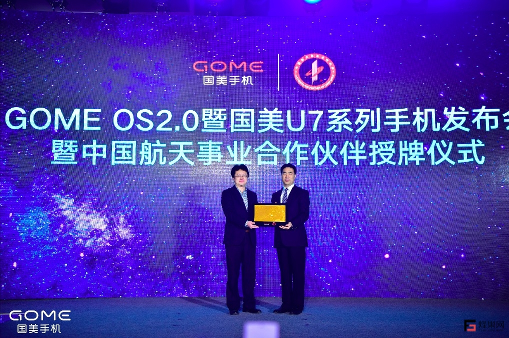 國美U7科技感上身:業內首款全面屏+三重生物識別-鋒巢網