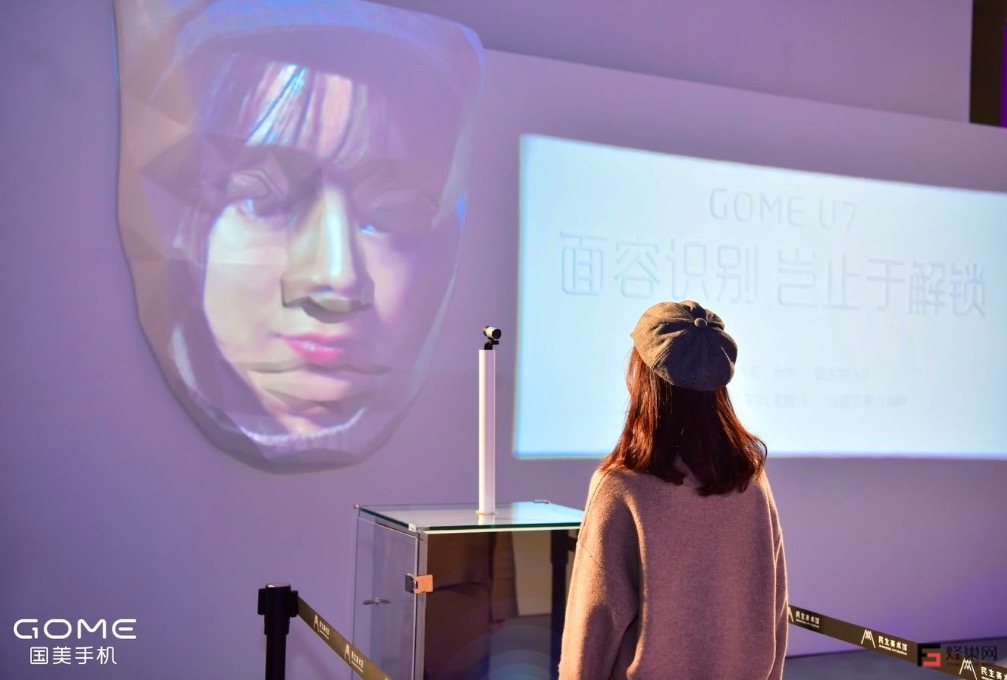 國美U7科技感上身:業內首款全面屏+三重生物識別-鋒巢網