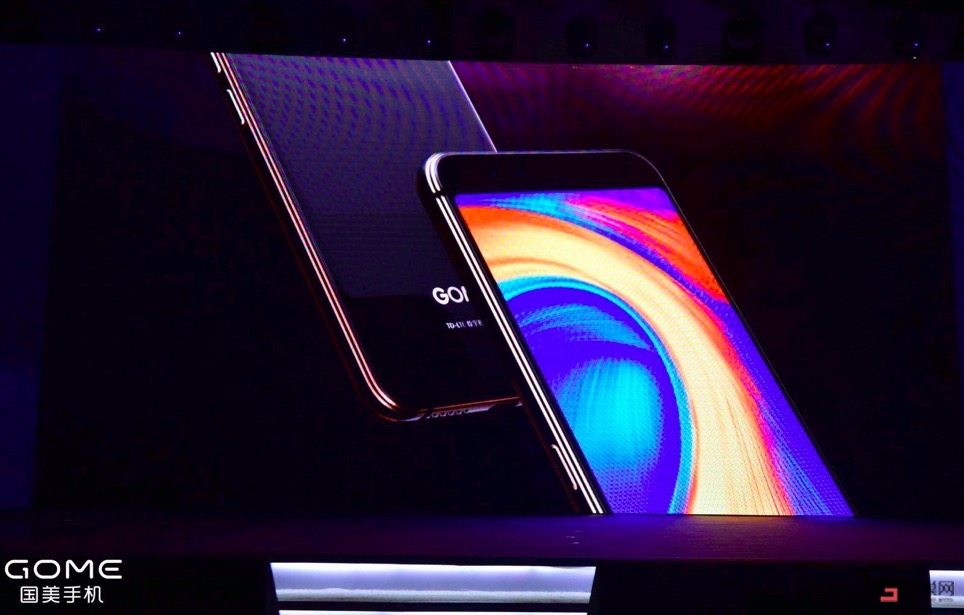 國美U7科技感上身:業內首款全面屏+三重生物識別-鋒巢網