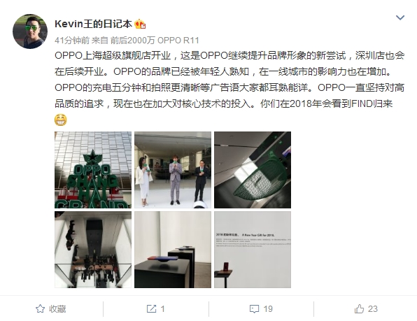 R系列終于被榨干? 大明湖畔的OPPO Find系列似乎真的要回歸了-鋒巢網