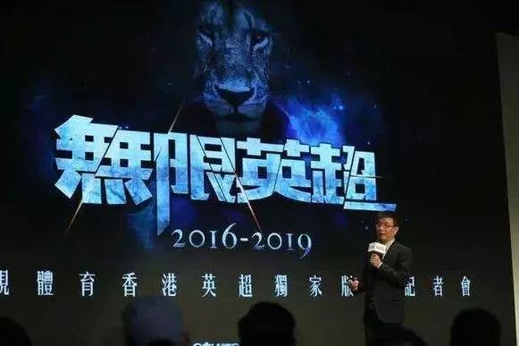 香港帶來新思路的香港樂視 宣布破產清算-鋒巢網