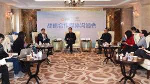 匯通達、中美綠色基金“歲末聯姻”-鋒巢網