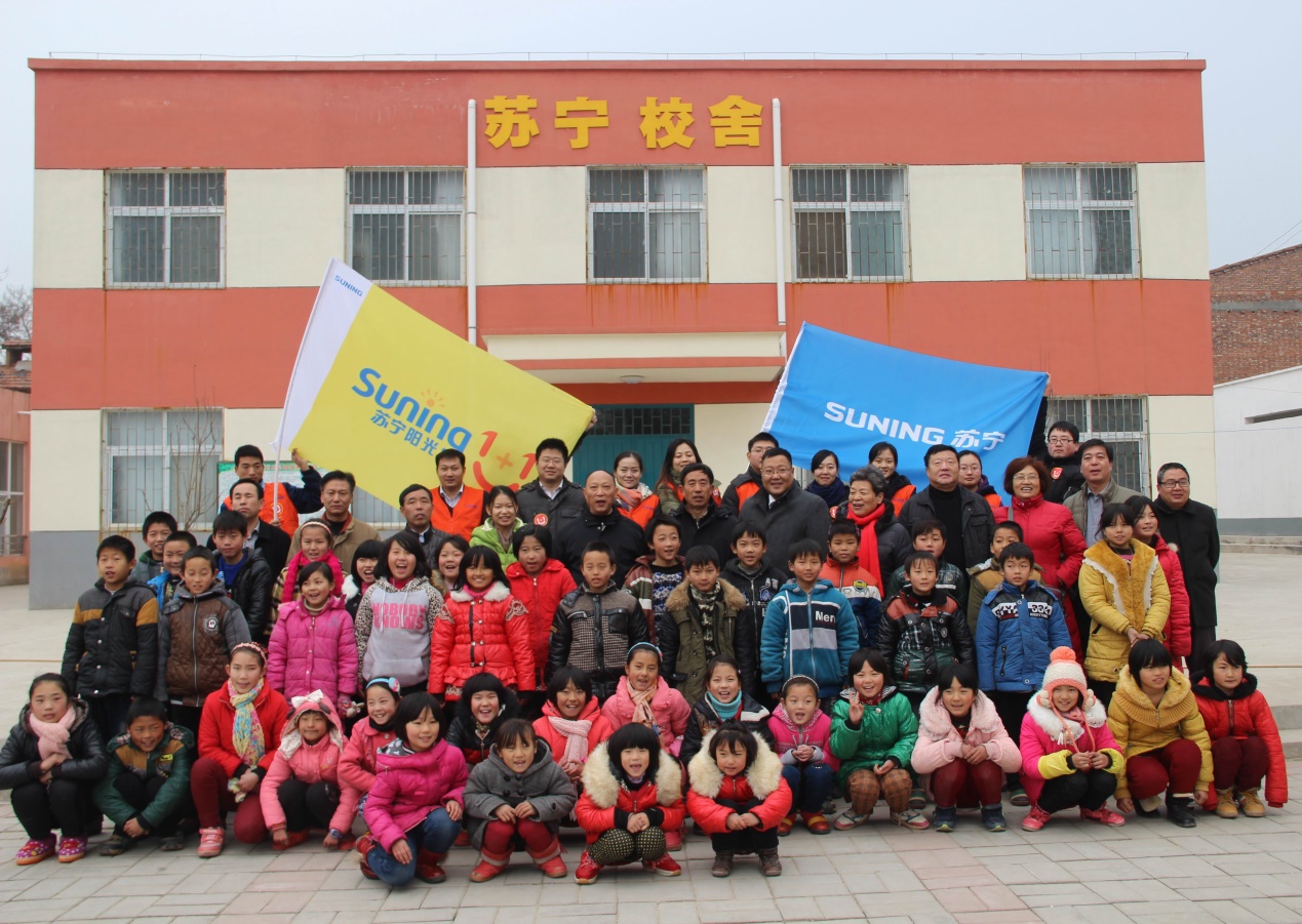 7年捐建73所校舍 蘇寧用行動溫暖更多“冰花男孩”-鋒巢網