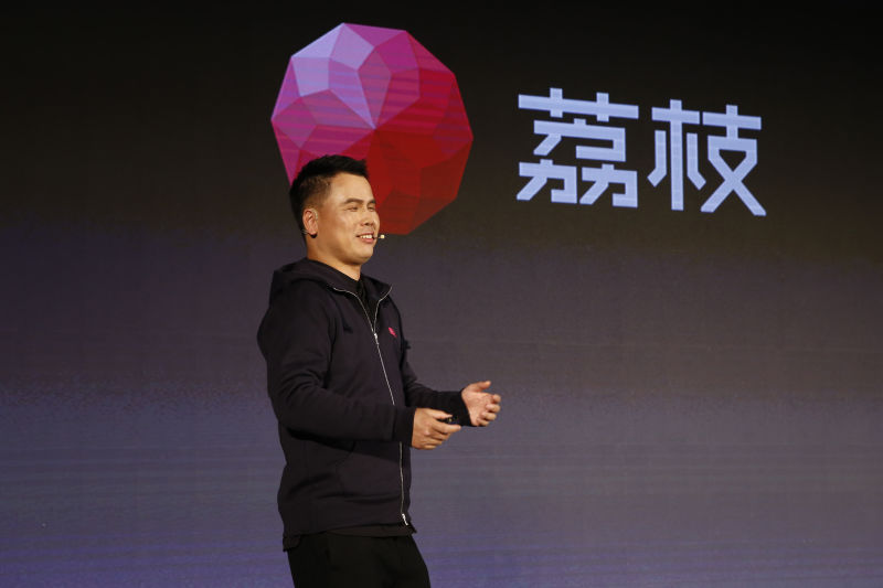 用聲音“變身”新聲態(tài):全新荔枝品牌為年輕精彩而生-鋒巢網(wǎng)