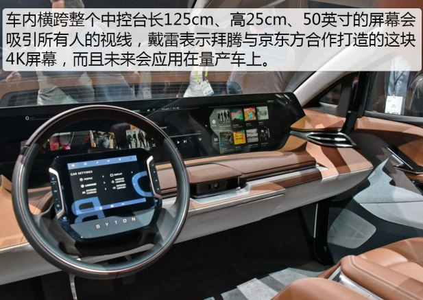 鋌而走險的老外創始人戴雷：拜騰只能在中國誕生-鋒巢網