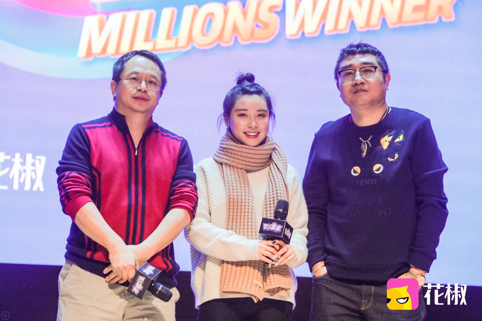 直播答題史上最高獎金得主誕生！大四女生獨攬《百萬贏家》103萬-鋒巢網(wǎng)