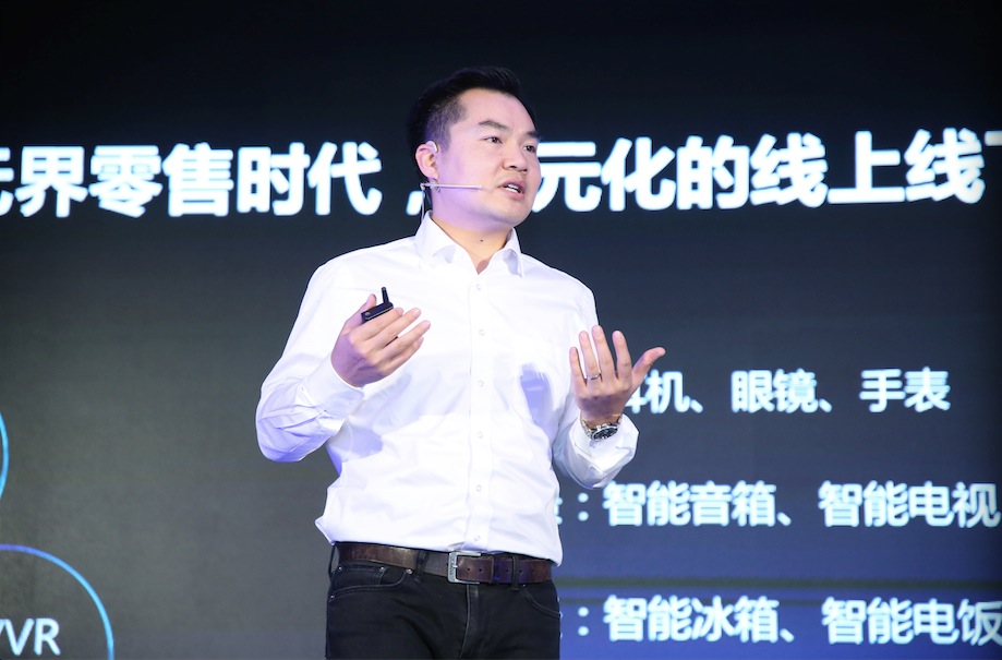 京東定制全新消費品牌AI家庭助手 叮咚智能音箱演繹無限可能-鋒巢網(wǎng)