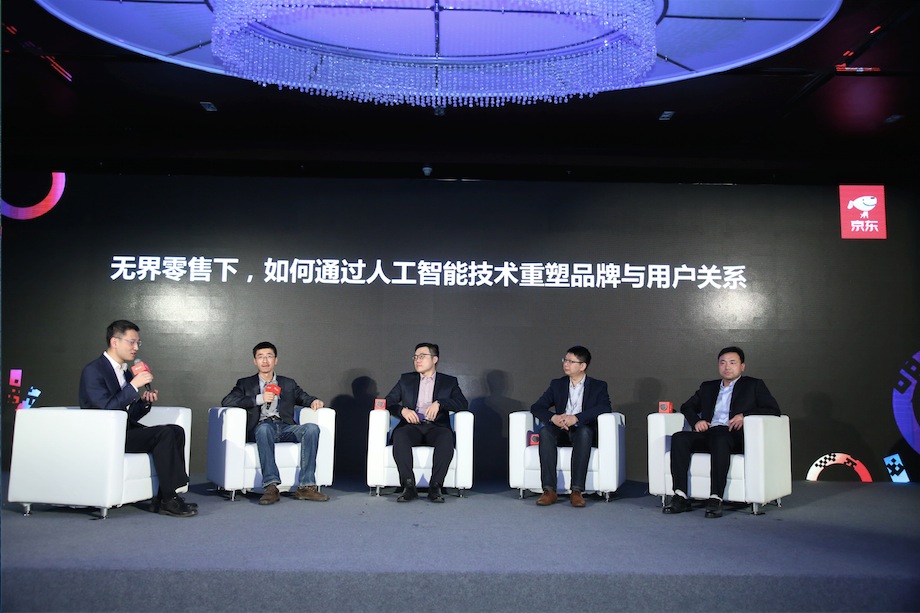 京東定制全新消費品牌AI家庭助手 叮咚智能音箱演繹無限可能-鋒巢網(wǎng)