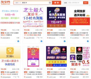 最全答題神器評測，如何優雅穩妥的瓜分百萬現金呢？-鋒巢網