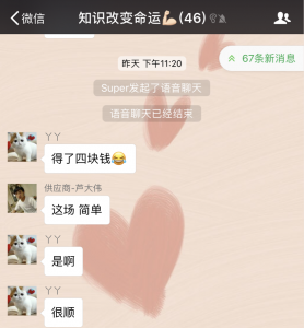 最全答題神器評測，如何優雅穩妥的瓜分百萬現金呢？-鋒巢網