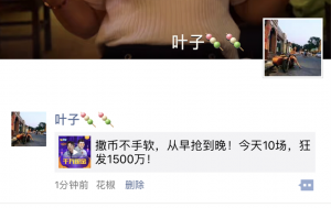 最全答題神器評測，如何優雅穩妥的瓜分百萬現金呢？-鋒巢網