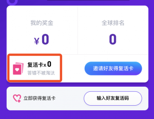 最全答題神器評測，如何優雅穩妥的瓜分百萬現金呢？-鋒巢網