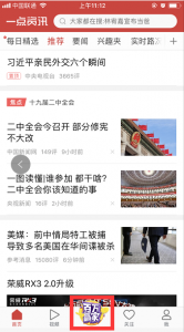 最全答題神器評測，如何優雅穩妥的瓜分百萬現金呢？-鋒巢網