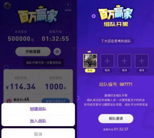 最全答題神器評測，如何優雅穩妥的瓜分百萬現金呢？-鋒巢網