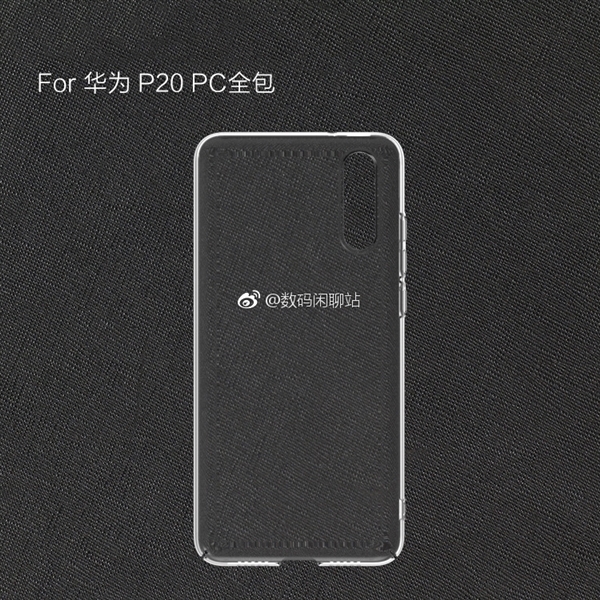 華為P20外觀設計曝光 背部驚現3鏡頭或將支持AR？-鋒巢網