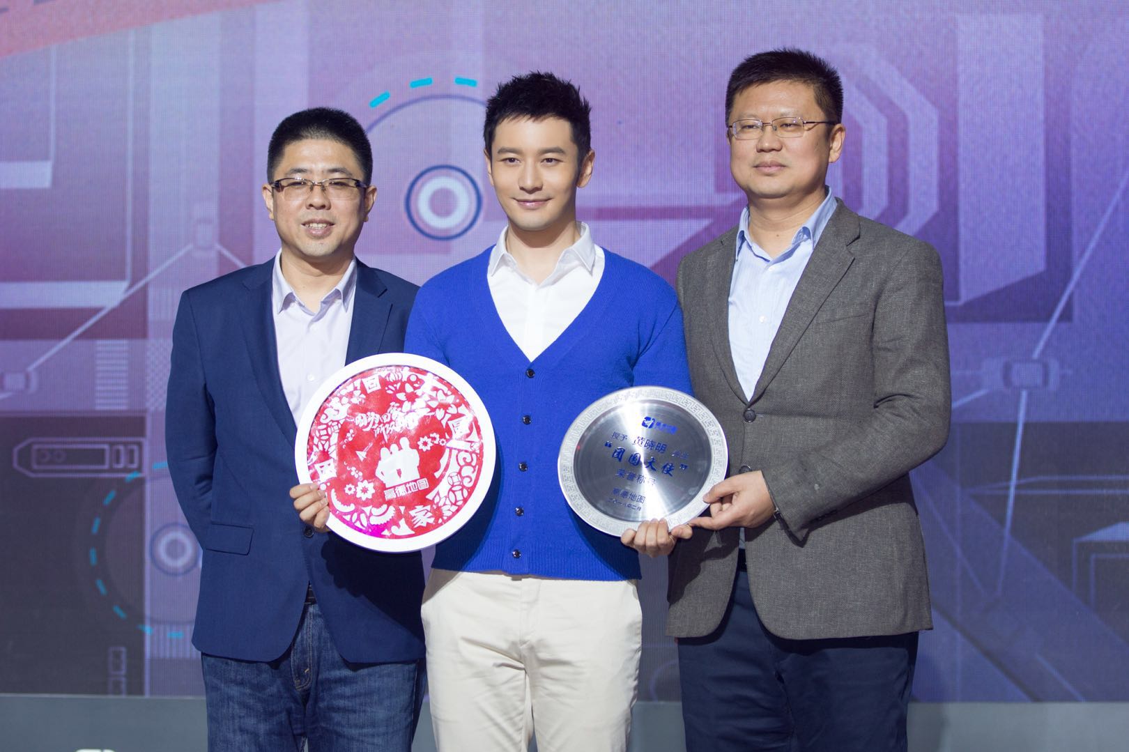 春運男神暖心語音包作伴:高德地圖發布春運“團圓計劃”-鋒巢網