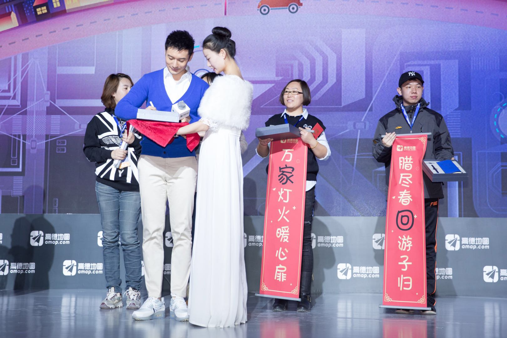 春運男神暖心語音包作伴:高德地圖發布春運“團圓計劃”-鋒巢網