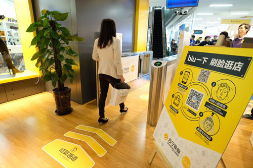 零售業“旺”字開頭 張近東新春團拜會最關心“用戶服務“-鋒巢網