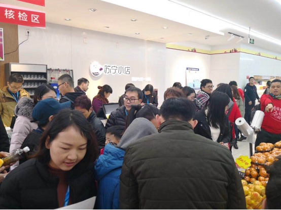 零售業“旺”字開頭 張近東新春團拜會最關心“用戶服務“-鋒巢網