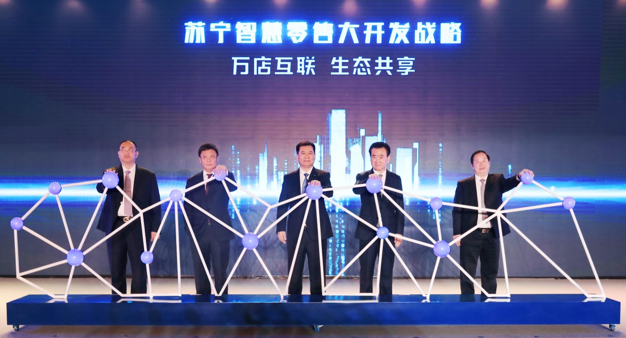 零售業“旺”字開頭 張近東新春團拜會最關心“用戶服務“-鋒巢網