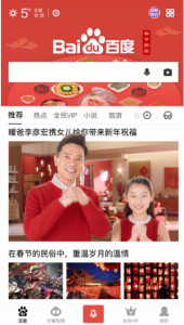 BAT深度布局，后互聯網時代風口在哪？-鋒巢網