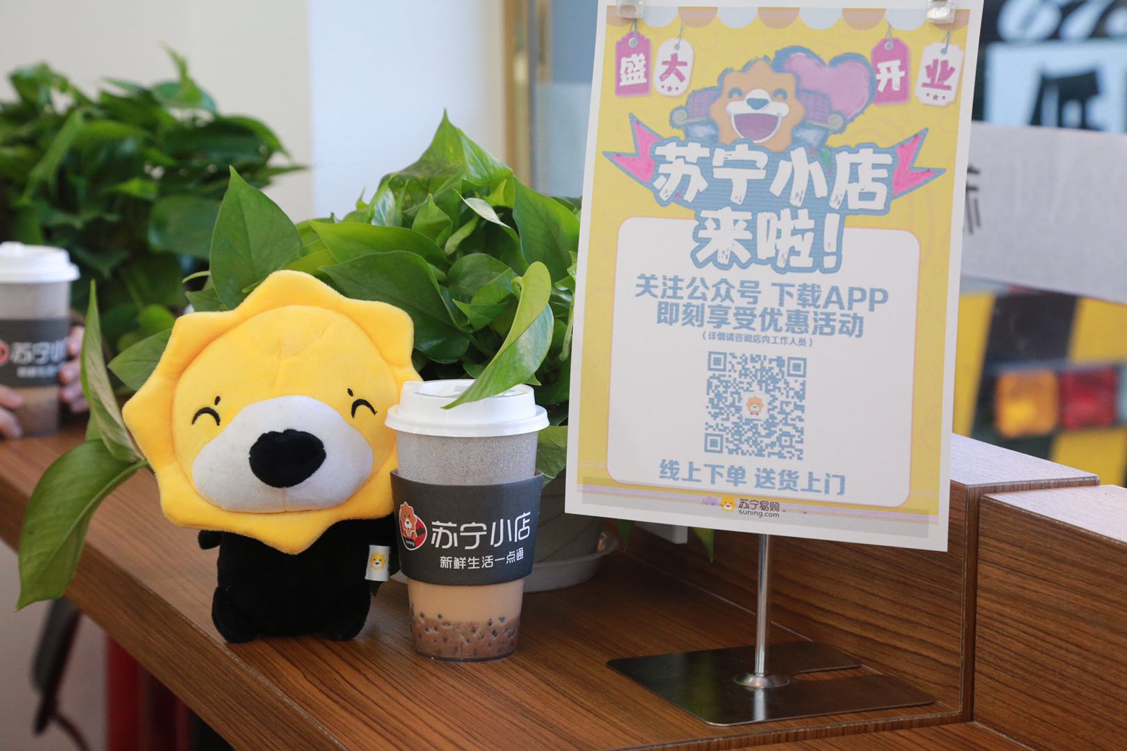 蘇寧小店今年北京擬新開200家，社區商業進入巨頭時代-鋒巢網