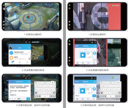 OPPO R15優化劉海設計 就能擺脫“跟風iPhone X”的嫌疑嗎?-鋒巢網