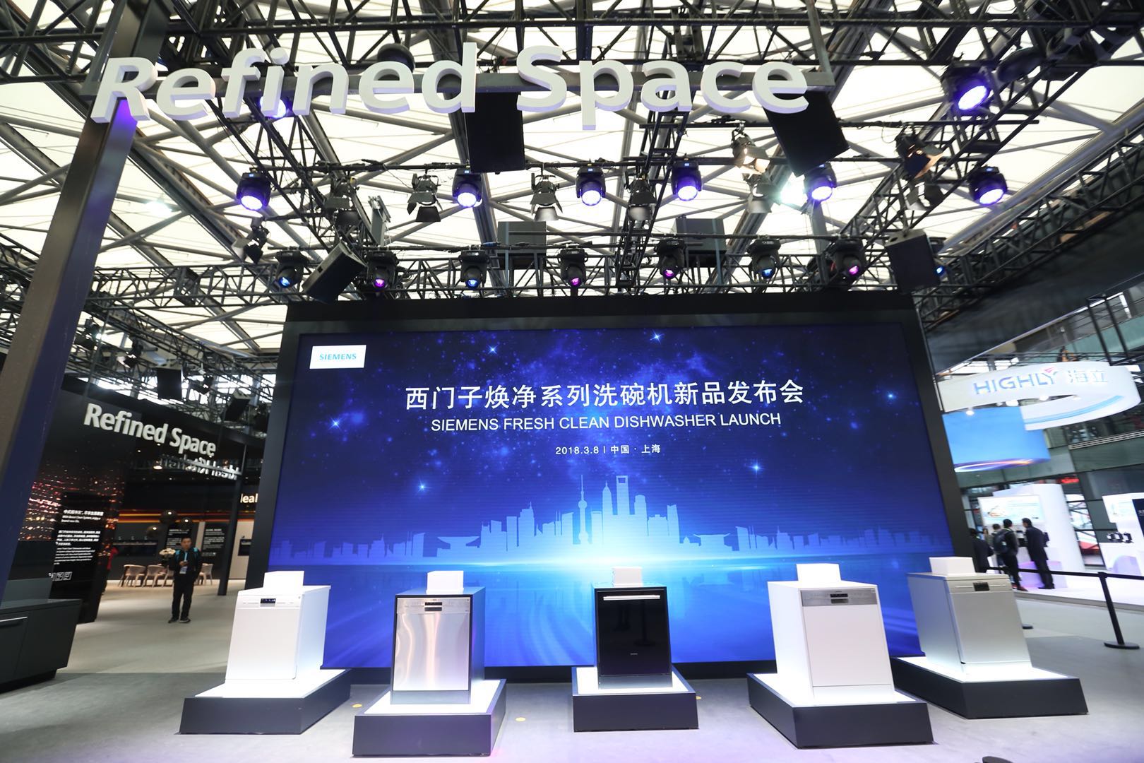 西門子家電發布全新煥凈系列洗碗機 定義高品質現代廚房新標準-鋒巢網