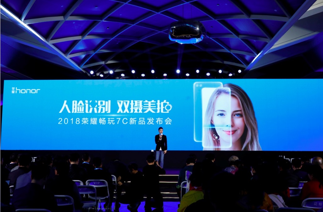 人臉識別引領7項驚喜 899元榮耀暢玩7C VERY“耐撕”-鋒巢網