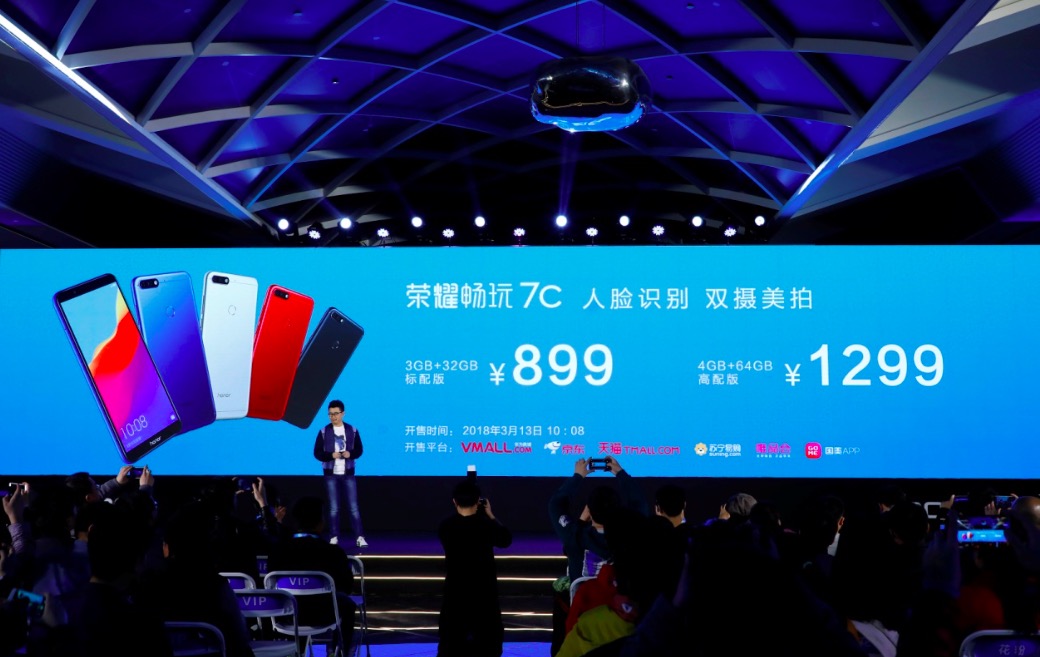 人臉識別引領7項驚喜 899元榮耀暢玩7C VERY“耐撕”-鋒巢網