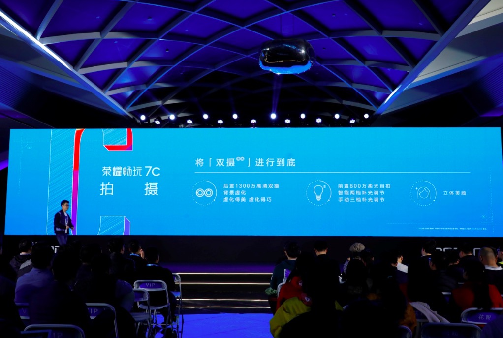 人臉識別引領7項驚喜 899元榮耀暢玩7C VERY“耐撕”-鋒巢網