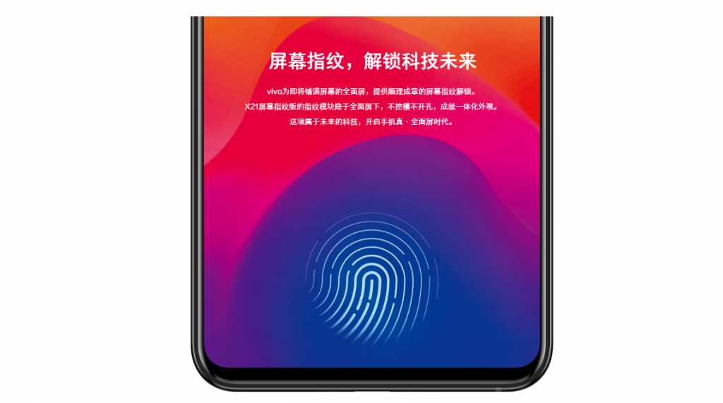 OV同時發布劉海屏全面屏手機 但兩者真的還是“一丘之貉”嗎？-鋒巢網