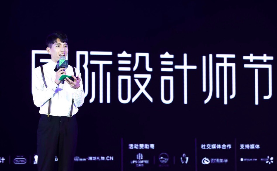 洛客321設·國際設計師節掀起 “敢玩、敢想、敢造”新浪潮-鋒巢網