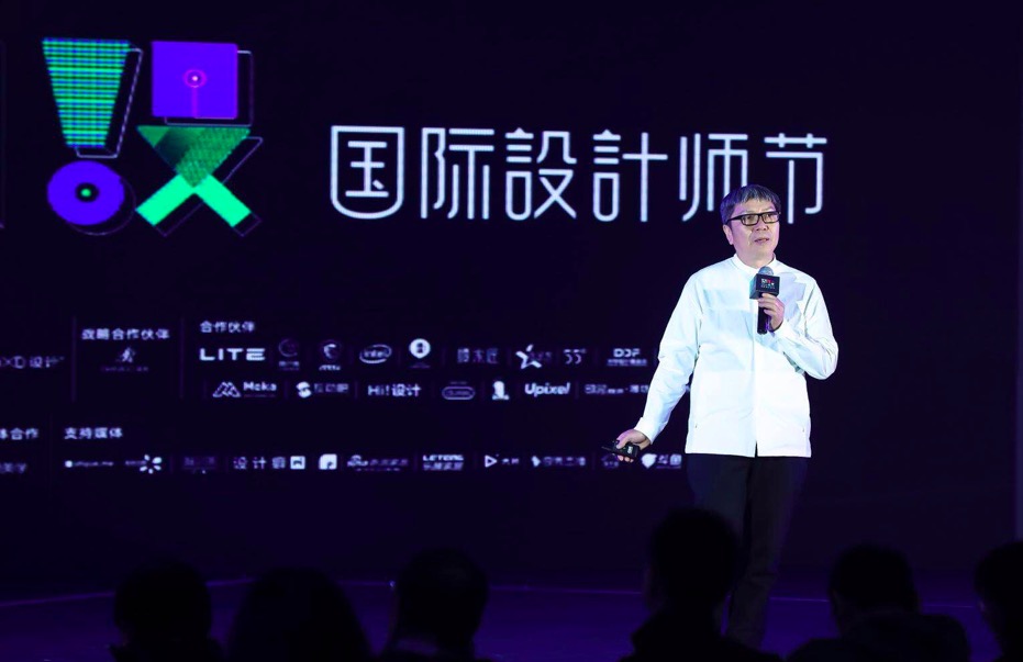 洛客321設·國際設計師節掀起 “敢玩、敢想、敢造”新浪潮-鋒巢網