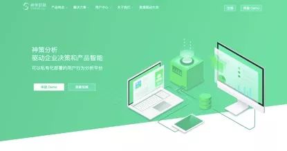 PICOOC有品聯合神策數據，共同打造互聯網健康產品新標準-鋒巢網