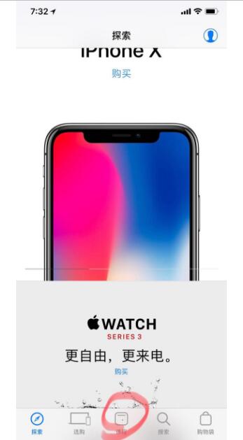 蘋果Apple Store應用更新：為下周發布會預熱-鋒巢網