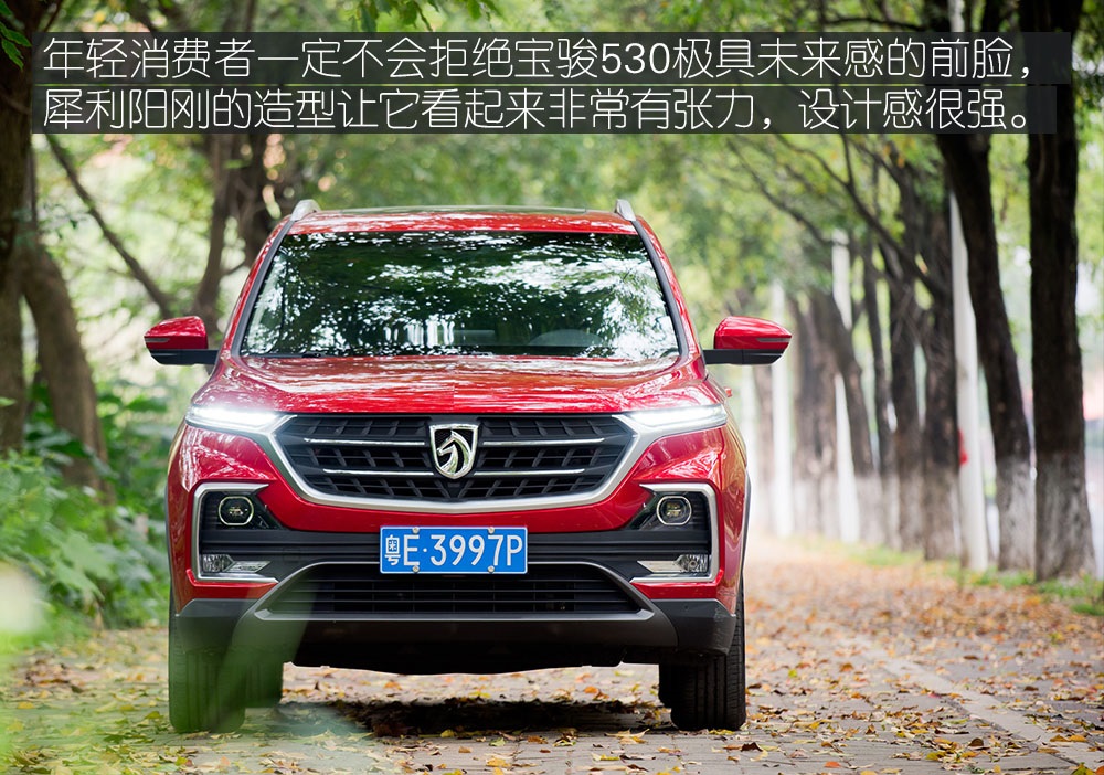 高顏值兼顧實(shí)用性 體驗(yàn)寶駿530-鋒巢網(wǎng)