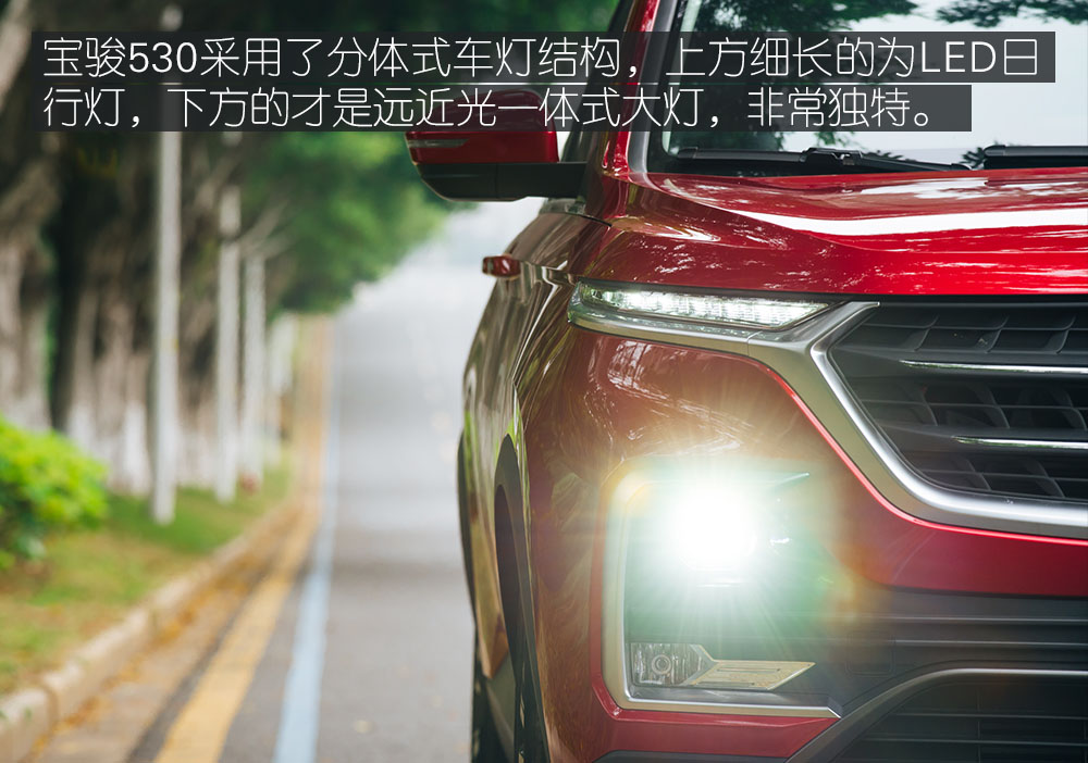 高顏值兼顧實(shí)用性 體驗(yàn)寶駿530-鋒巢網(wǎng)