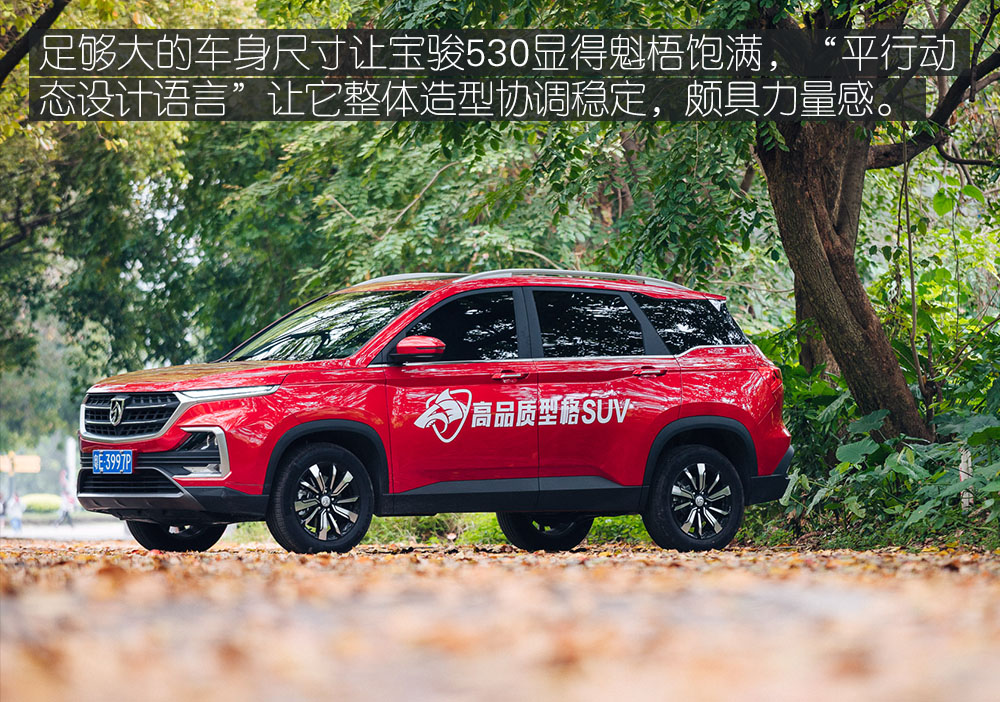 高顏值兼顧實(shí)用性 體驗(yàn)寶駿530-鋒巢網(wǎng)