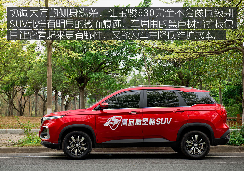 高顏值兼顧實(shí)用性 體驗(yàn)寶駿530-鋒巢網(wǎng)