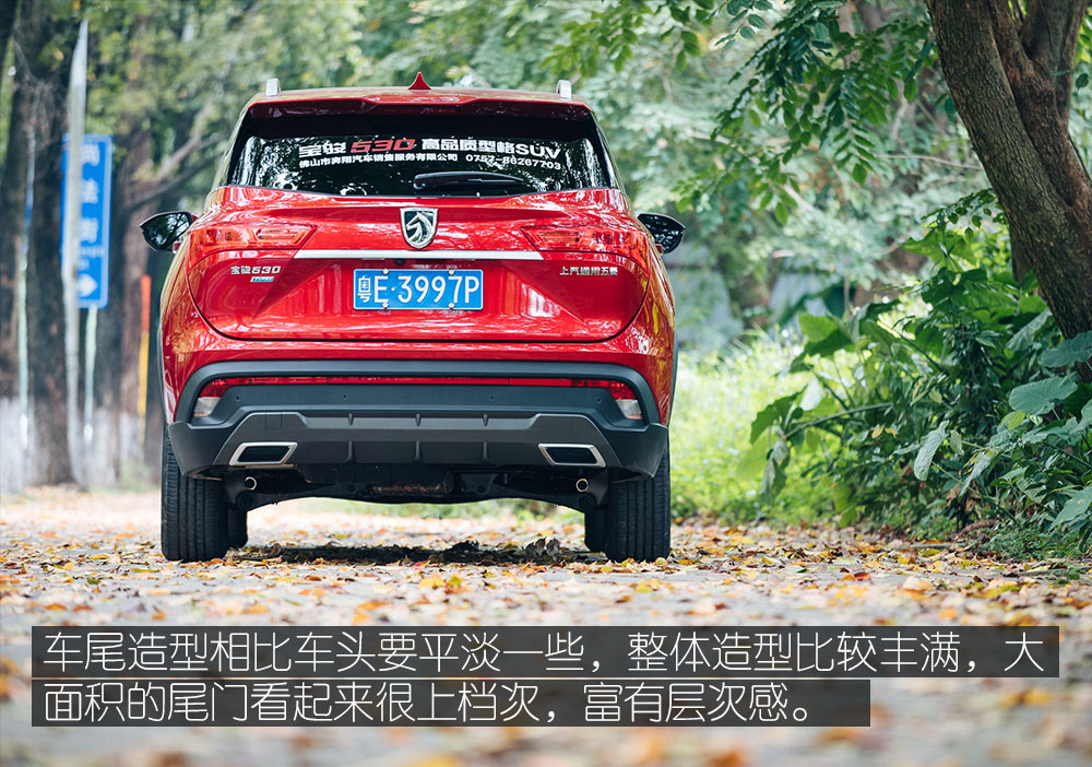 高顏值兼顧實(shí)用性 體驗(yàn)寶駿530-鋒巢網(wǎng)