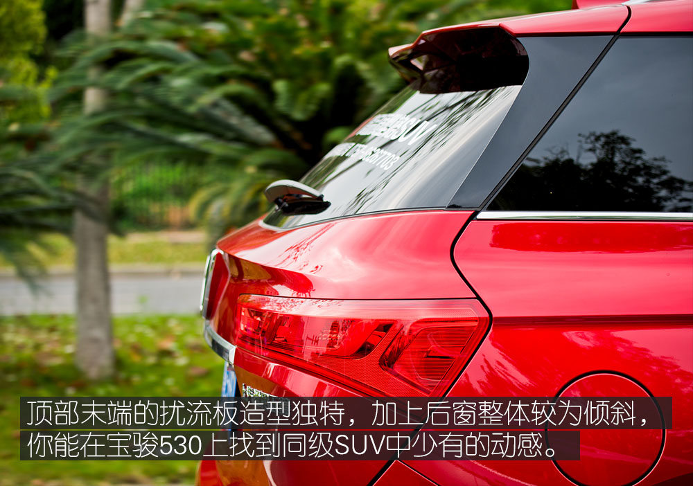 高顏值兼顧實(shí)用性 體驗(yàn)寶駿530-鋒巢網(wǎng)