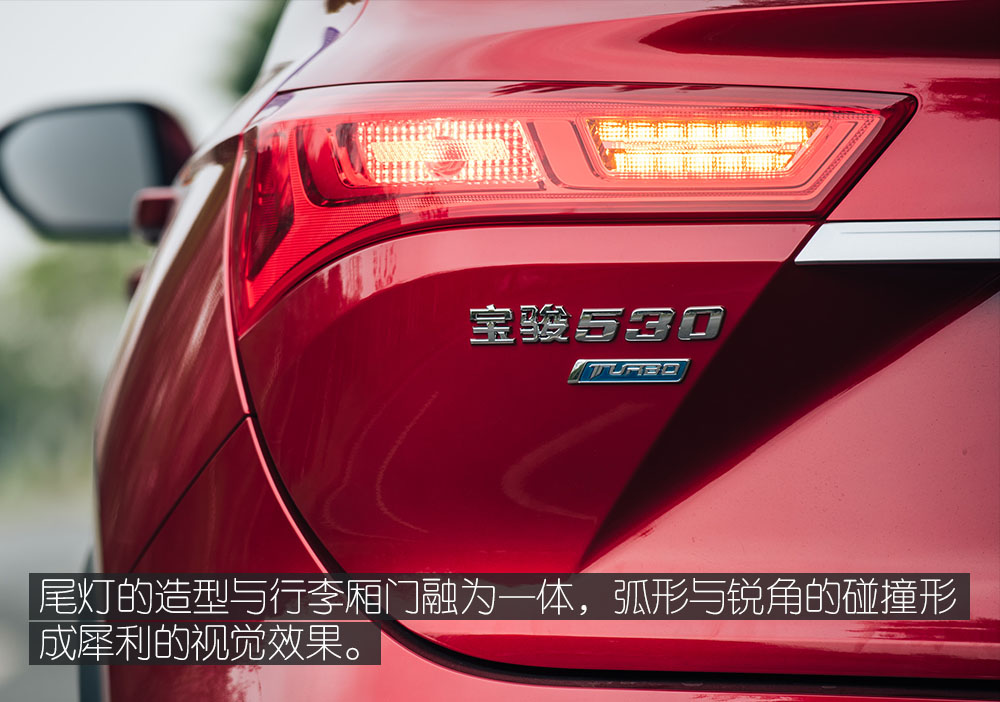 高顏值兼顧實(shí)用性 體驗(yàn)寶駿530-鋒巢網(wǎng)